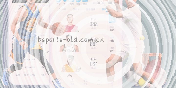 记分板上比分胶着，现场球迷凝神屏息，计时器跳过最后30秒。